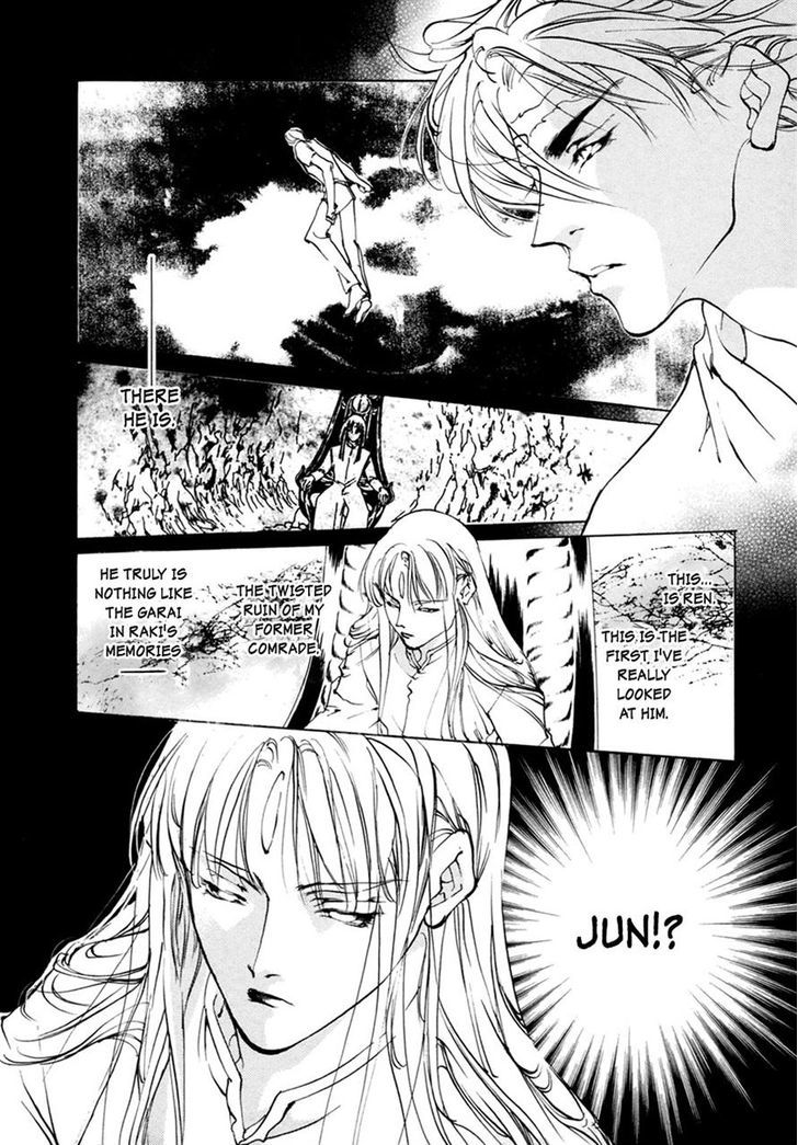 Genwaku no Kodou Chapter 60 page 15 - Chapter 60