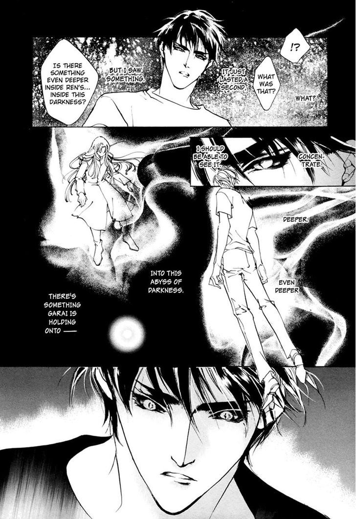 Genwaku no Kodou Chapter 60 page 17 - Chapter 60