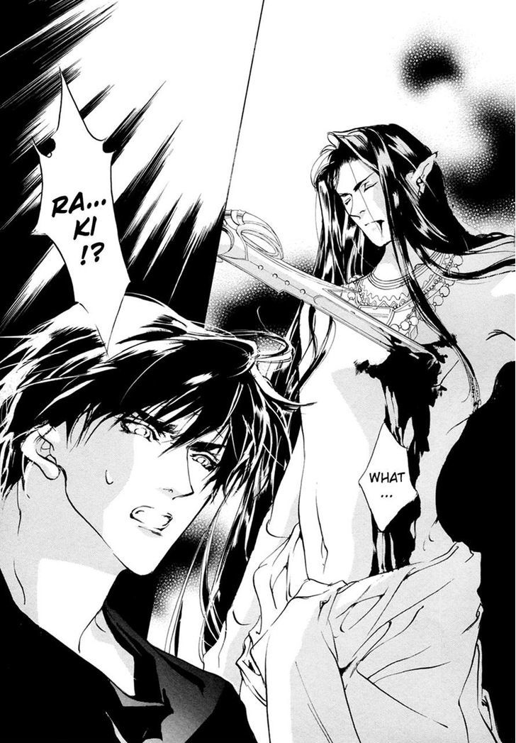 Genwaku no Kodou Chapter 60 page 18 - Chapter 60