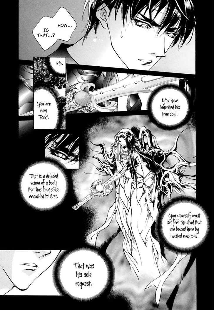 Genwaku no Kodou Chapter 60 page 19 - Chapter 60