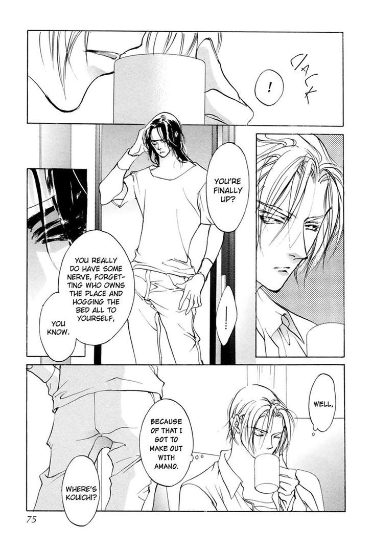 Genwaku no Kodou Chapter 60 page 22 - Chapter 60