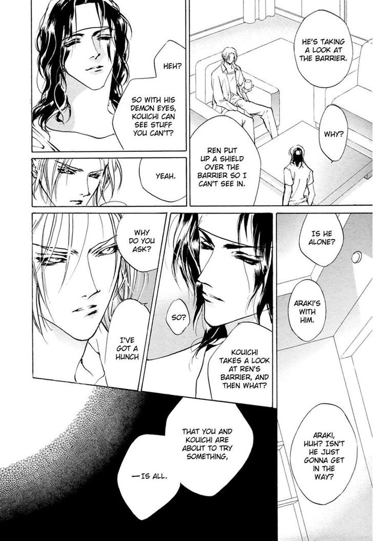 Genwaku no Kodou Chapter 60 page 23 - Chapter 60