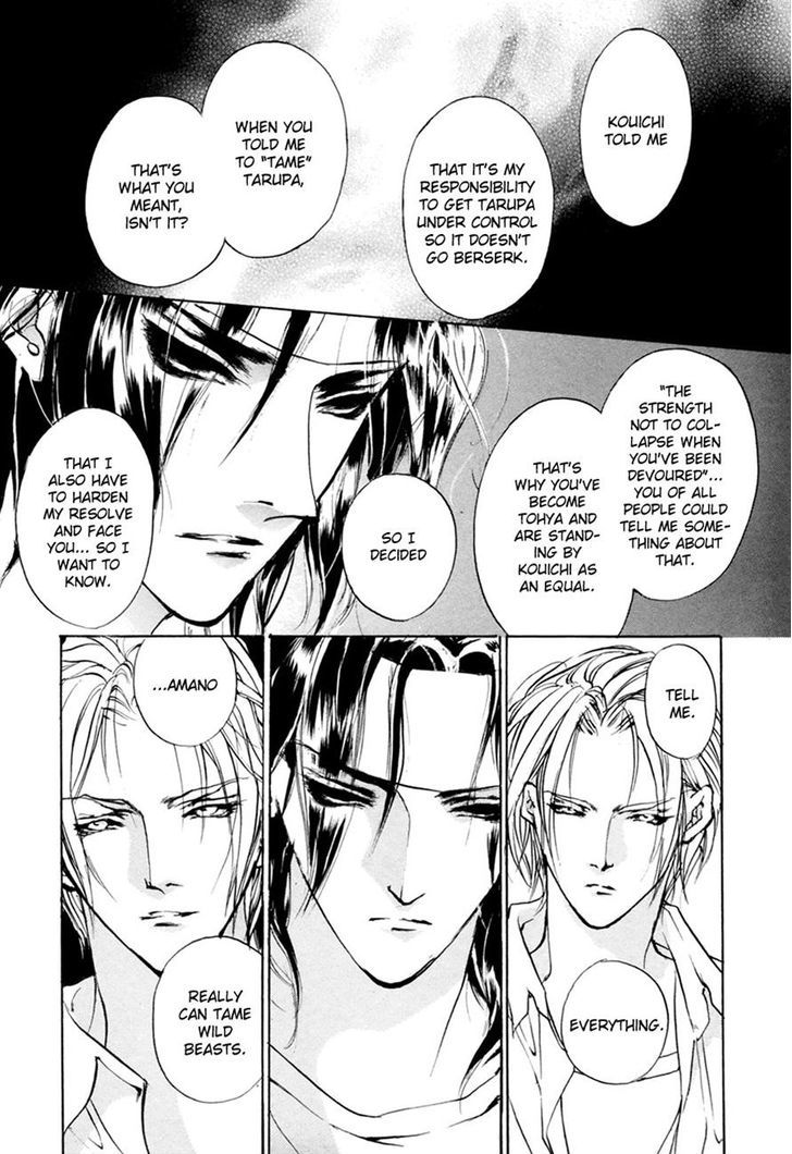Genwaku no Kodou Chapter 60 page 24 - Chapter 60