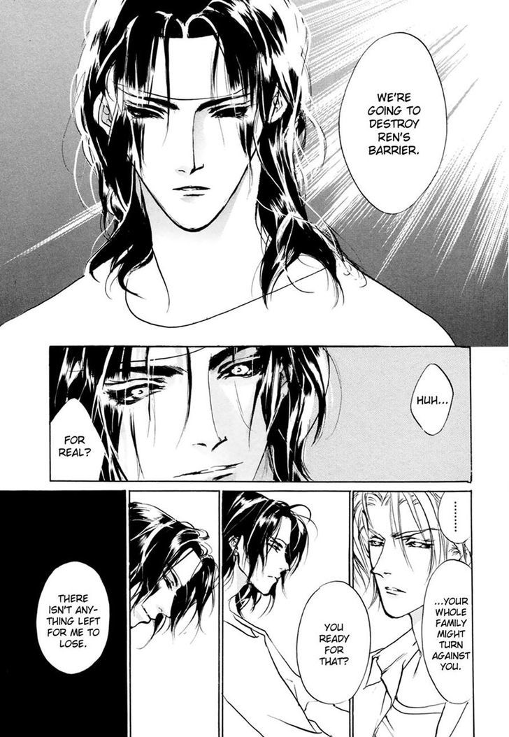 Genwaku no Kodou Chapter 60 page 25 - Chapter 60