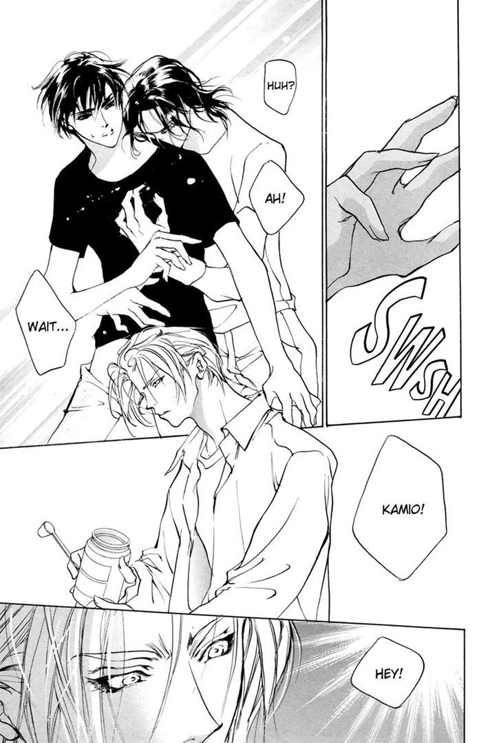 Genwaku no Kodou Chapter 60 page 28 - Chapter 60