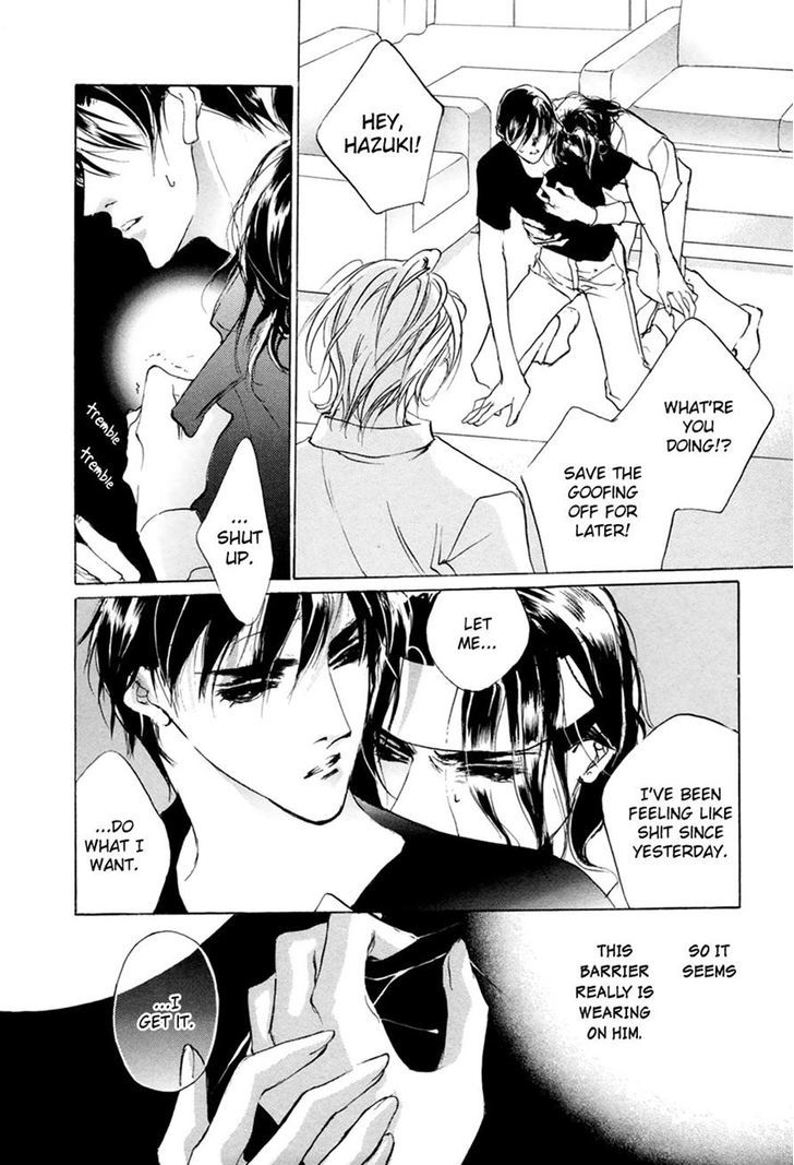 Genwaku no Kodou Chapter 60 page 29 - Chapter 60