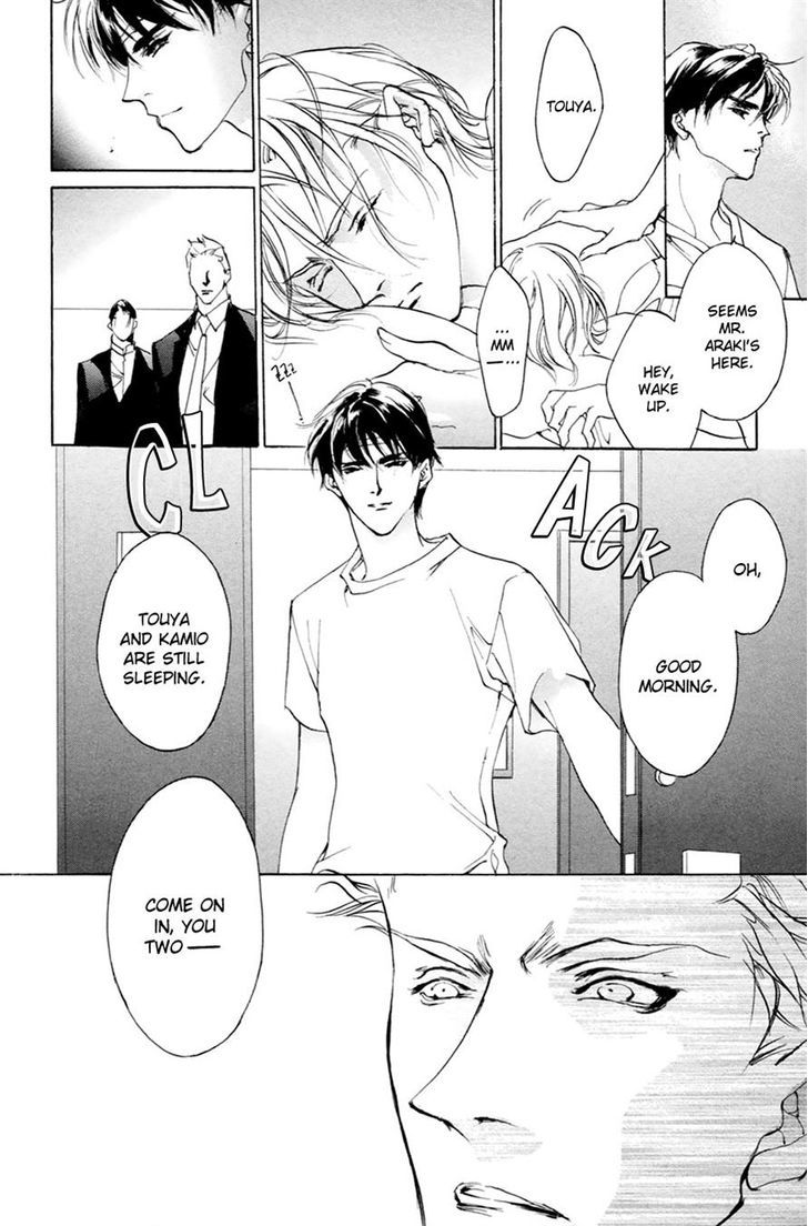 Genwaku no Kodou Chapter 60 page 5 - Chapter 60