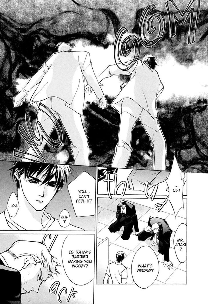 Genwaku no Kodou Chapter 60 page 6 - Chapter 60