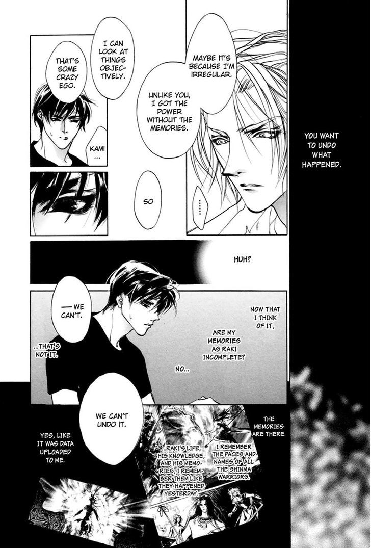 Genwaku no Kodou Chapter 61 page 12 - Chapter 61