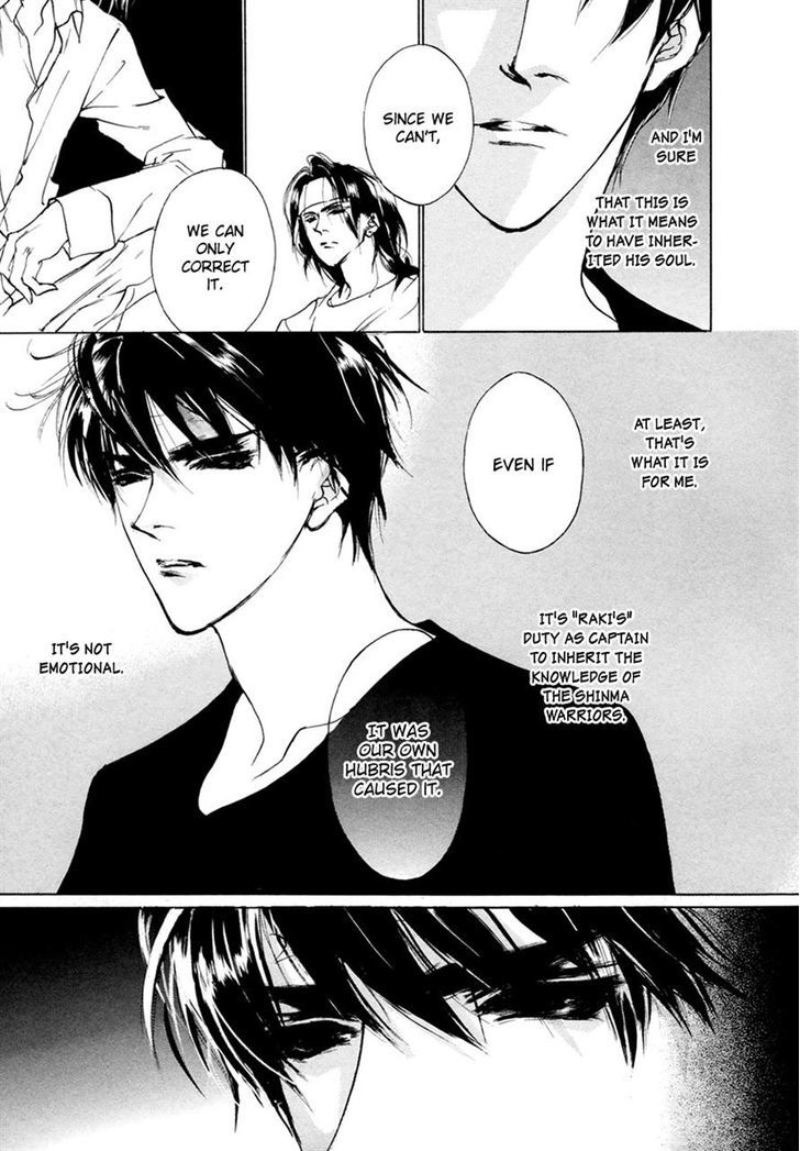 Genwaku no Kodou Chapter 61 page 13 - Chapter 61