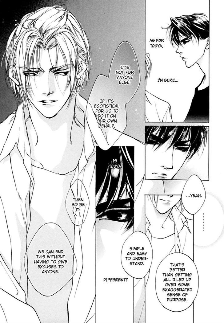 Genwaku no Kodou Chapter 61 page 14 - Chapter 61