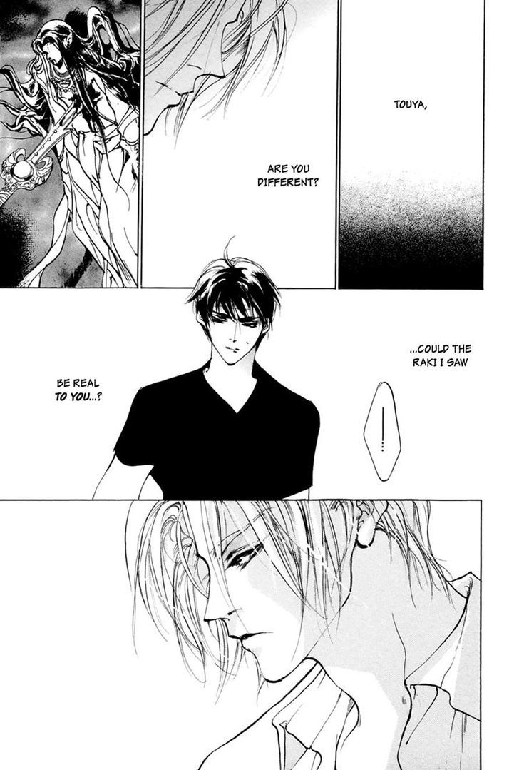 Genwaku no Kodou Chapter 61 page 15 - Chapter 61