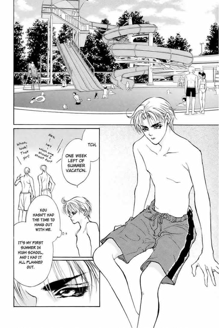 Genwaku no Kodou Chapter 61 page 16 - Chapter 61