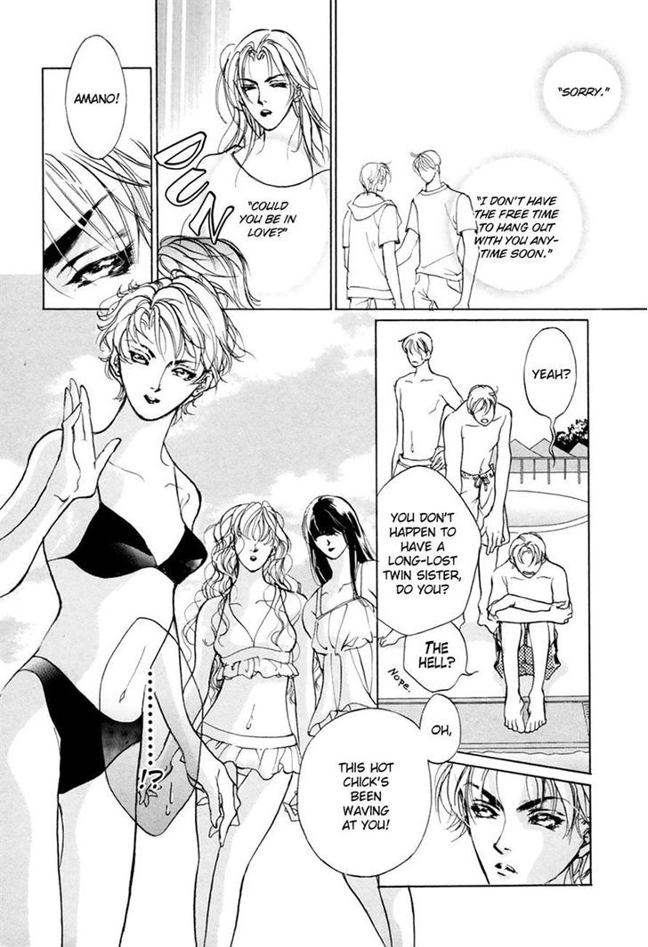 Genwaku no Kodou Chapter 61 page 17 - Chapter 61