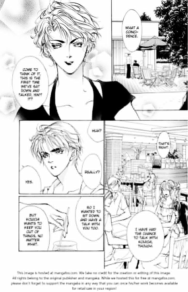 Genwaku no Kodou Chapter 61 page 18 - Chapter 61