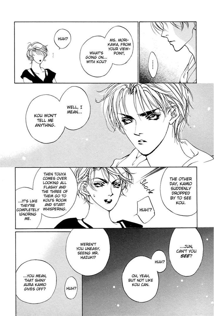 Genwaku no Kodou Chapter 61 page 19 - Chapter 61