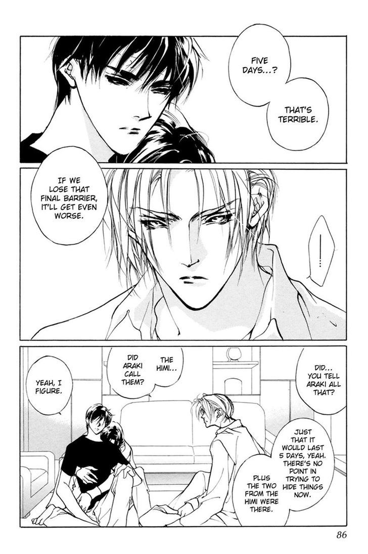 Genwaku no Kodou Chapter 61 page 2 - Chapter 61