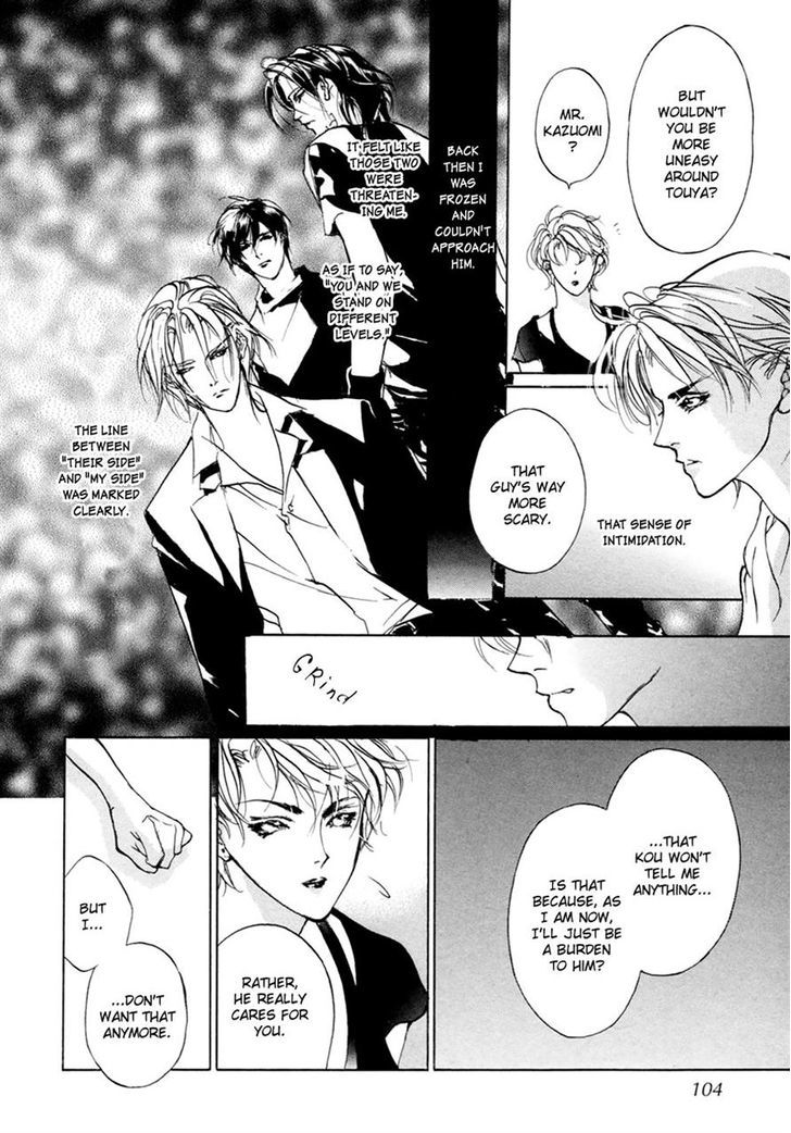 Genwaku no Kodou Chapter 61 page 20 - Chapter 61