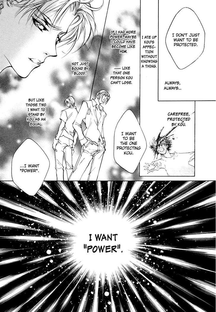 Genwaku no Kodou Chapter 61 page 21 - Chapter 61