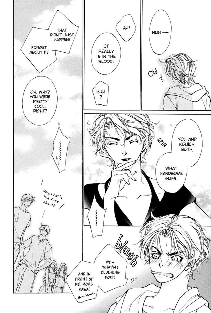 Genwaku no Kodou Chapter 61 page 22 - Chapter 61