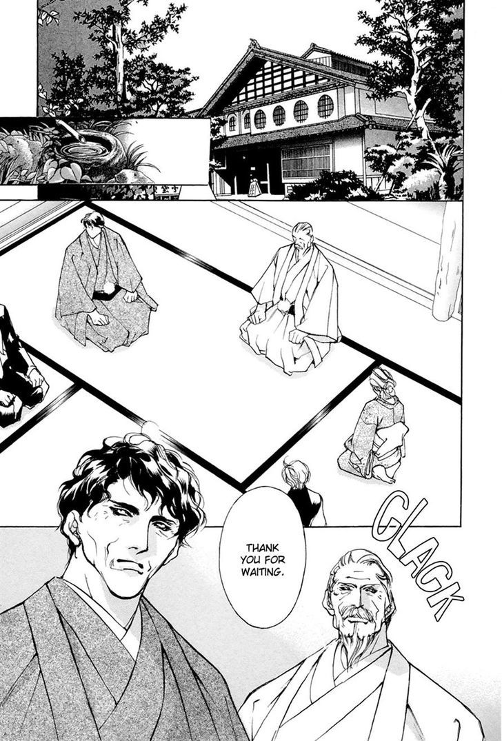 Genwaku no Kodou Chapter 61 page 23 - Chapter 61