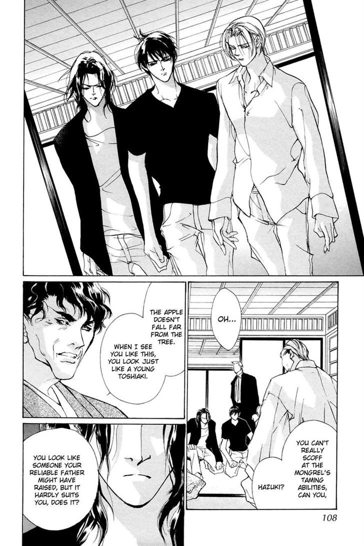 Genwaku no Kodou Chapter 61 page 24 - Chapter 61