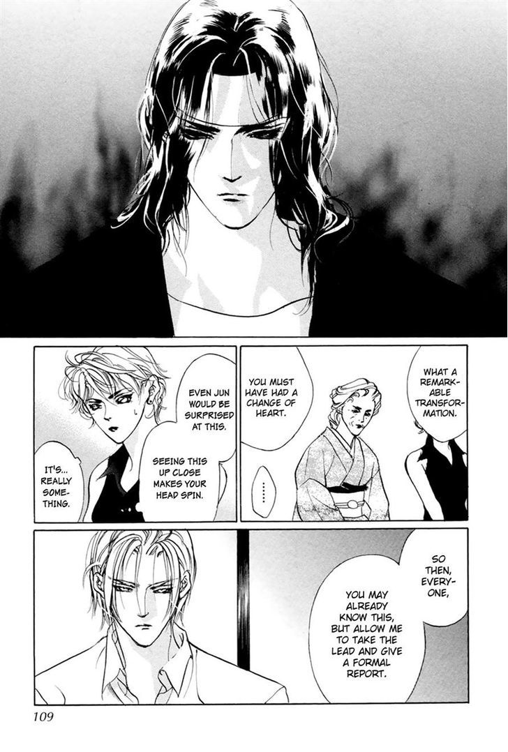 Genwaku no Kodou Chapter 61 page 25 - Chapter 61