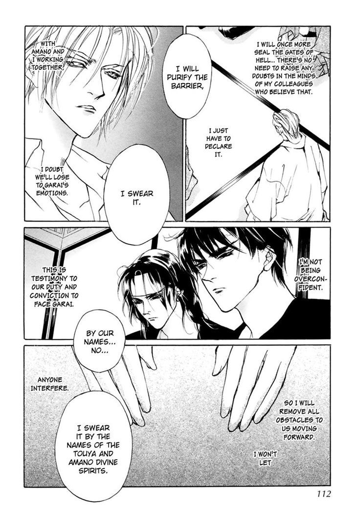 Genwaku no Kodou Chapter 61 page 28 - Chapter 61
