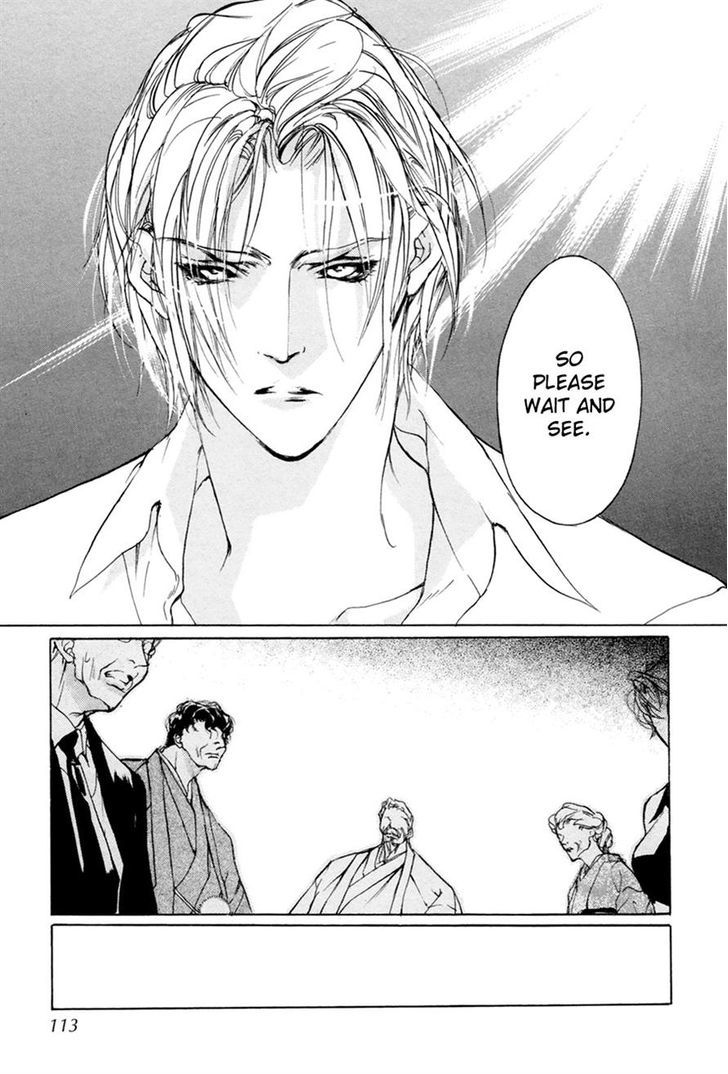 Genwaku no Kodou Chapter 61 page 29 - Chapter 61