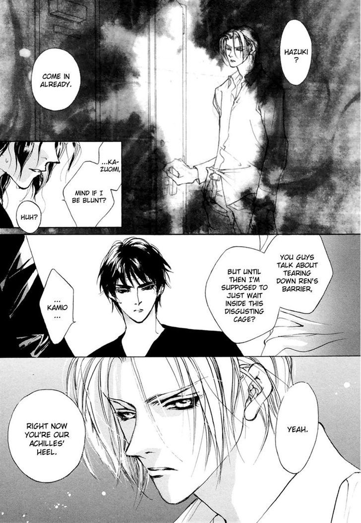 Genwaku no Kodou Chapter 61 page 31 - Chapter 61