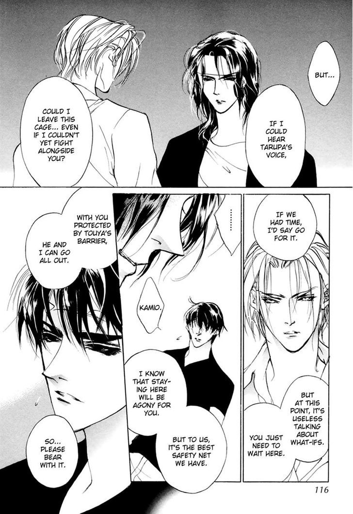 Genwaku no Kodou Chapter 61 page 32 - Chapter 61