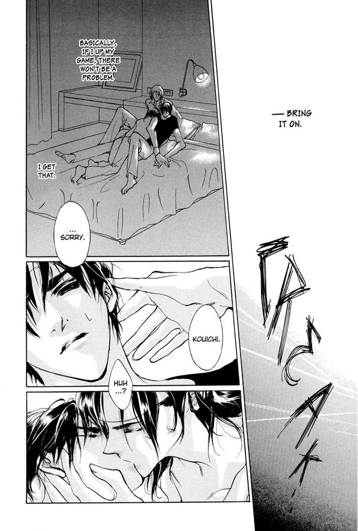 Genwaku no Kodou Chapter 61 page 34 - Chapter 61