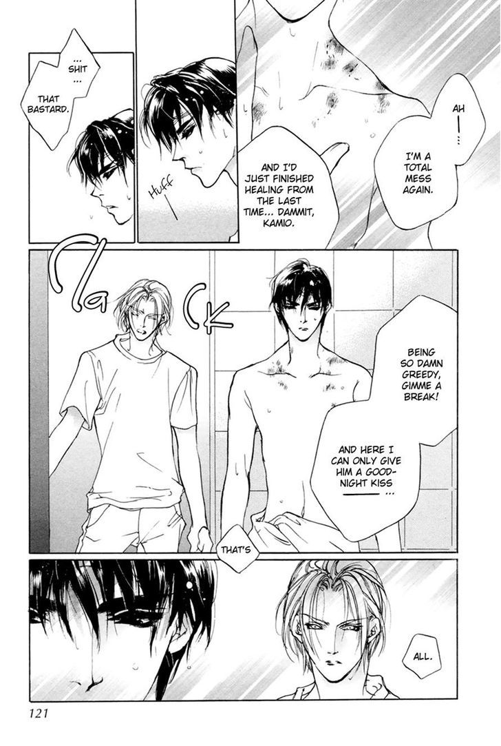 Genwaku no Kodou Chapter 61 page 37 - Chapter 61