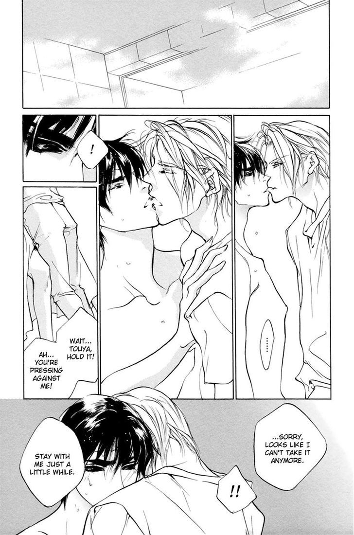 Genwaku no Kodou Chapter 61 page 39 - Chapter 61