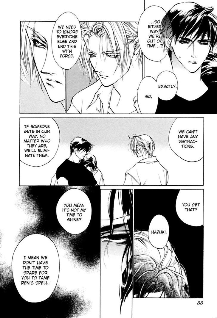 Genwaku no Kodou Chapter 61 page 4 - Chapter 61