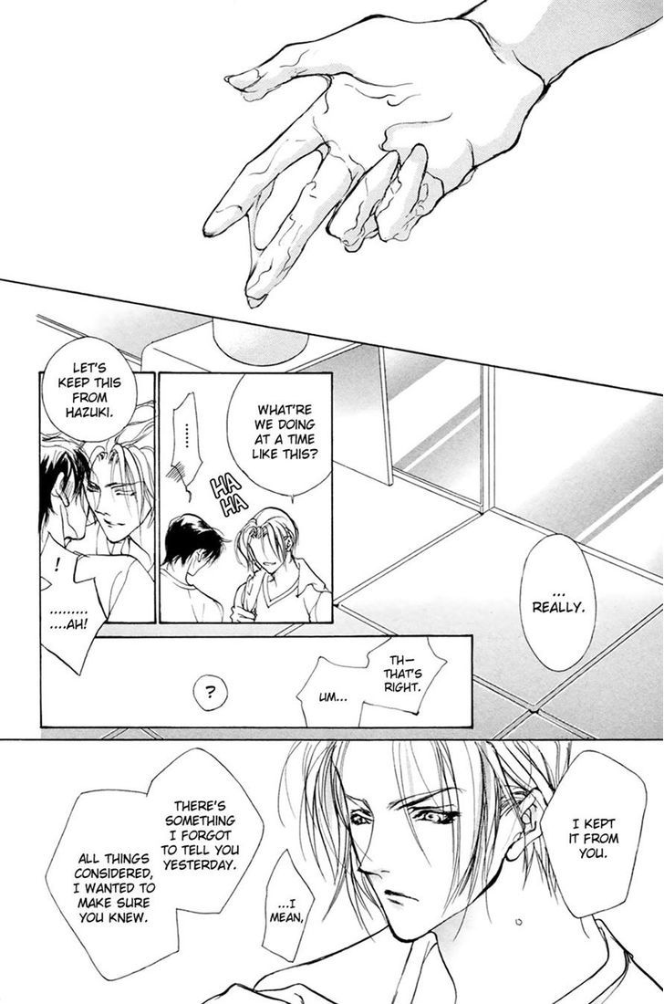 Genwaku no Kodou Chapter 61 page 42 - Chapter 61