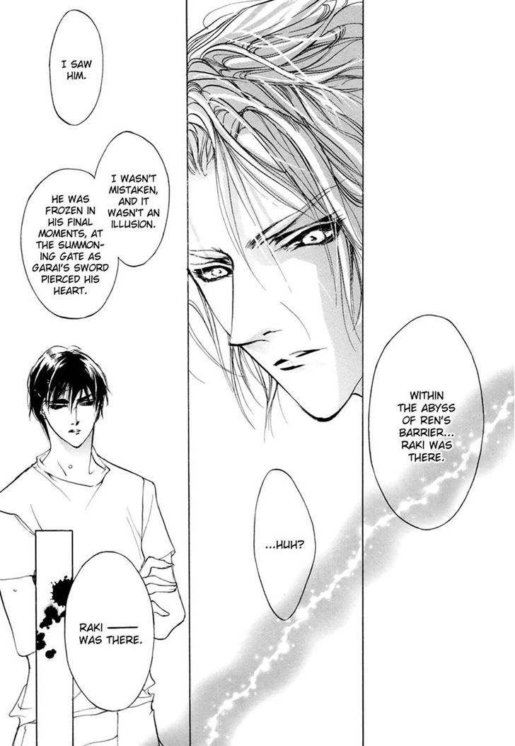 Genwaku no Kodou Chapter 61 page 43 - Chapter 61