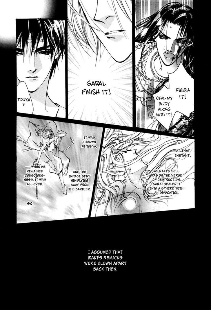 Genwaku no Kodou Chapter 61 page 44 - Chapter 61