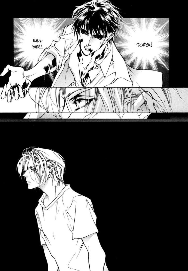Genwaku no Kodou Chapter 61 page 45 - Chapter 61