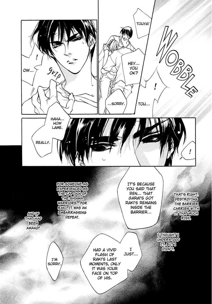 Genwaku no Kodou Chapter 61 page 46 - Chapter 61