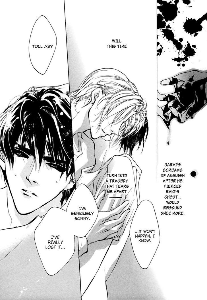 Genwaku no Kodou Chapter 61 page 47 - Chapter 61
