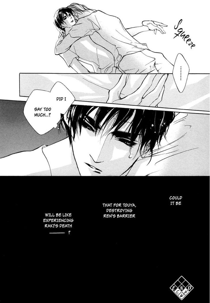 Genwaku no Kodou Chapter 61 page 48 - Chapter 61