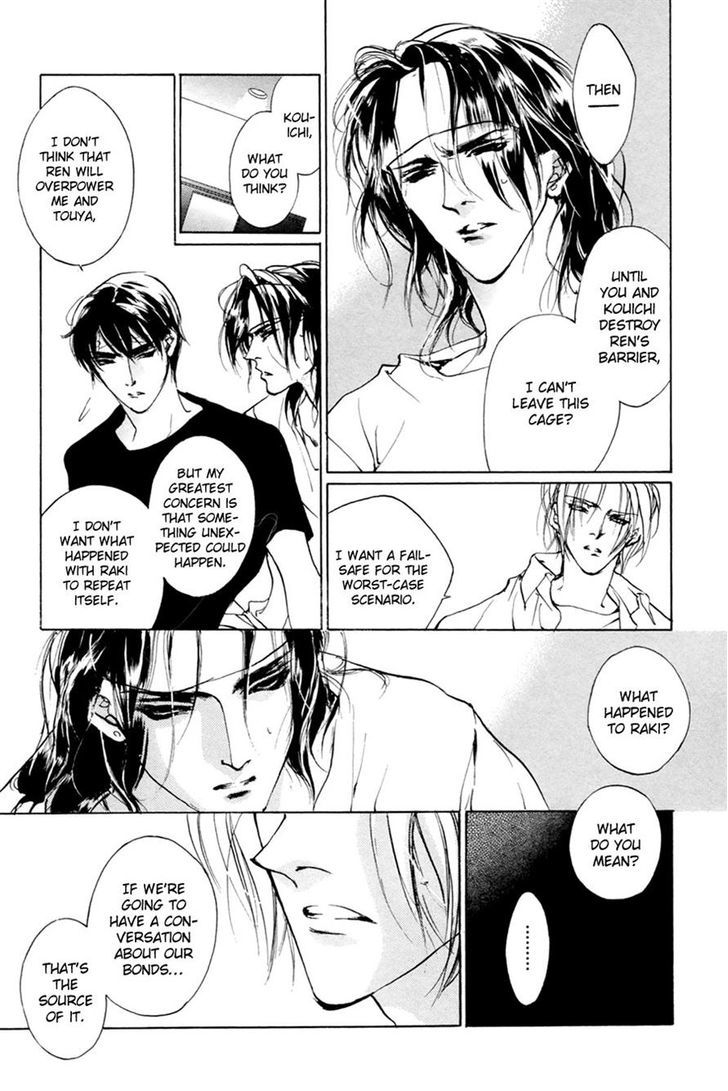 Genwaku no Kodou Chapter 61 page 5 - Chapter 61