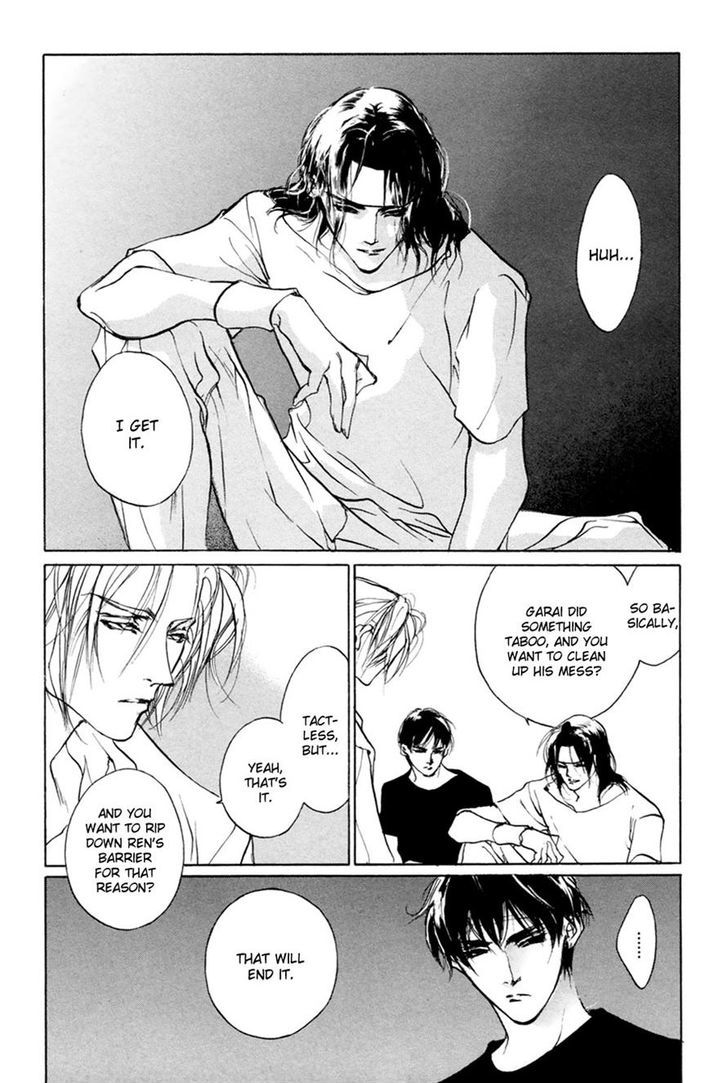 Genwaku no Kodou Chapter 61 page 9 - Chapter 61