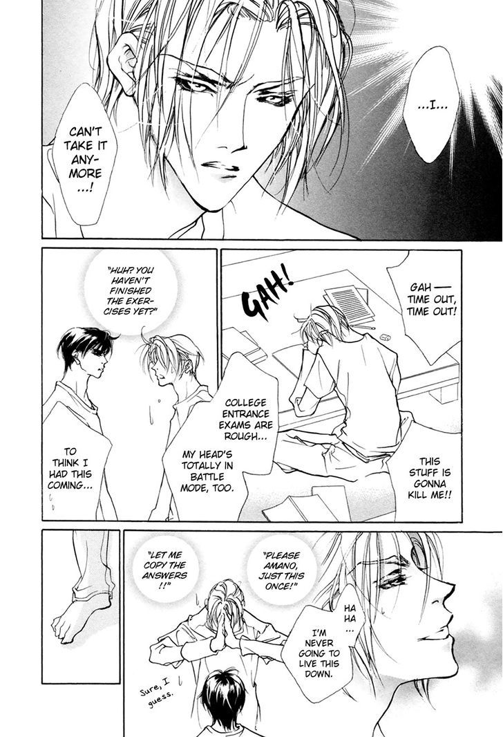 Genwaku no Kodou Chapter 62 page 11 - Chapter 62