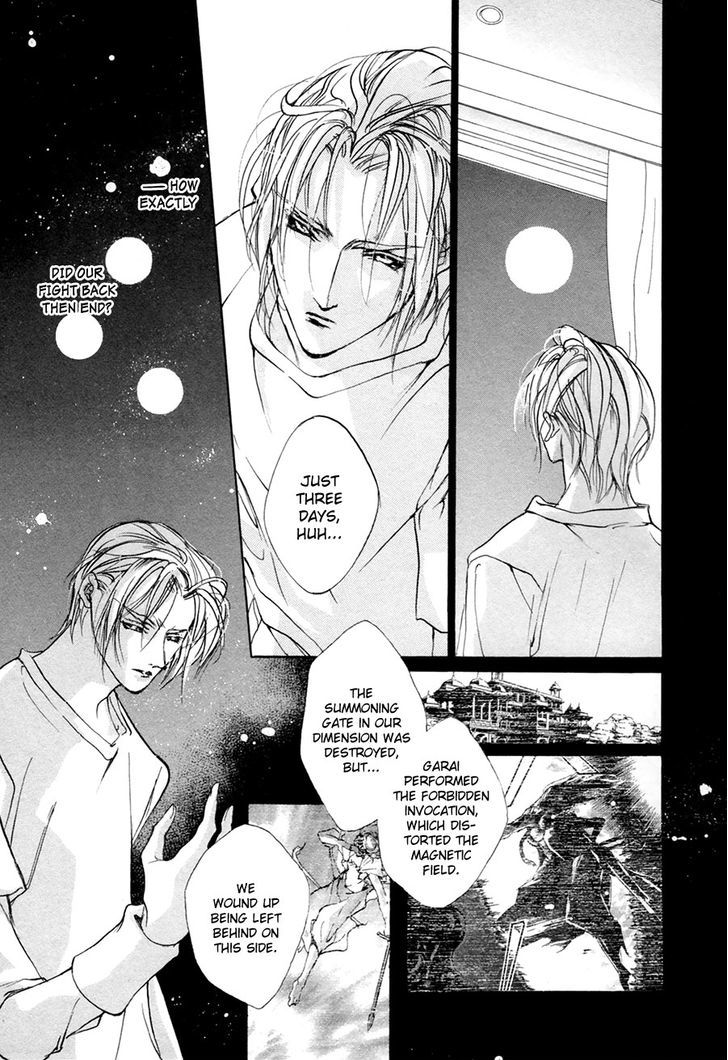 Genwaku no Kodou Chapter 62 page 12 - Chapter 62