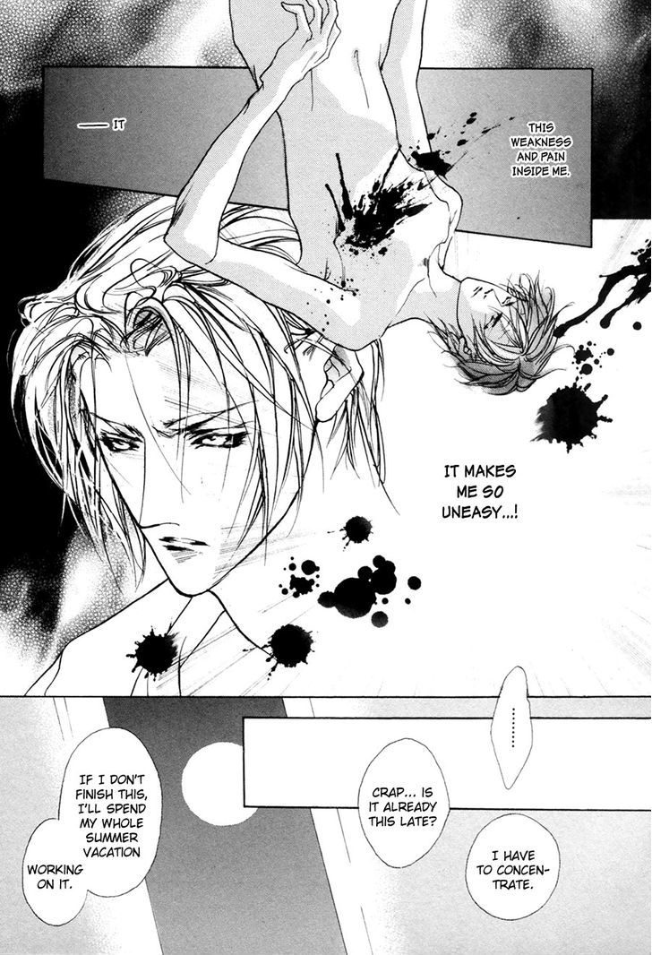 Genwaku no Kodou Chapter 62 page 16 - Chapter 62