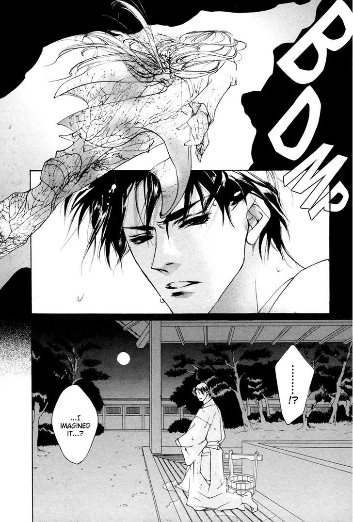 Genwaku no Kodou Chapter 62 page 21 - Chapter 62