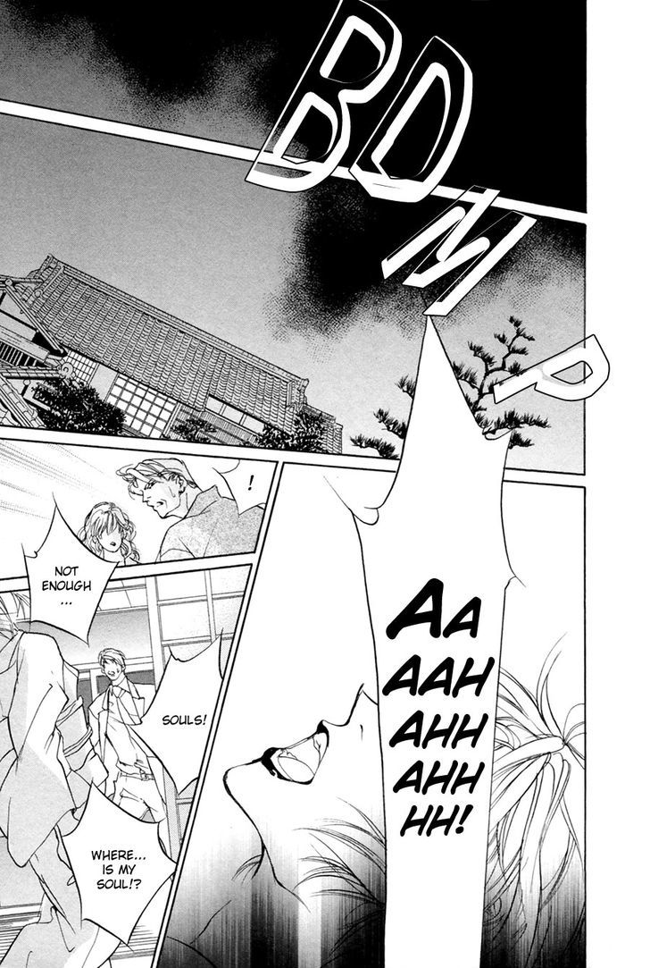 Genwaku no Kodou Chapter 62 page 22 - Chapter 62