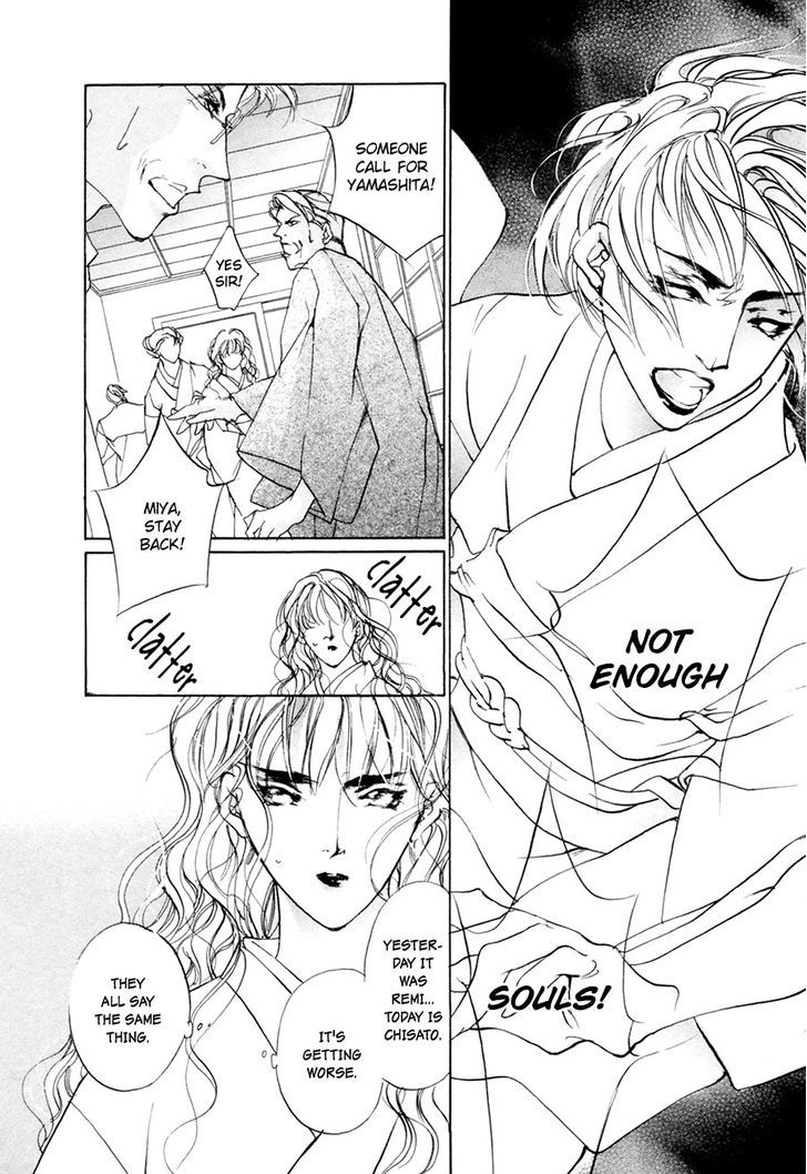 Genwaku no Kodou Chapter 62 page 23 - Chapter 62